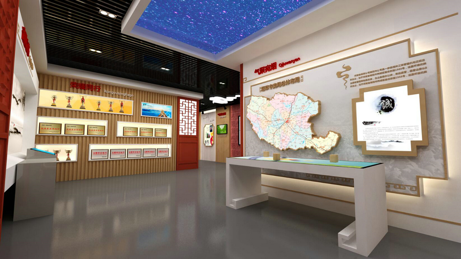 煙草局展廳